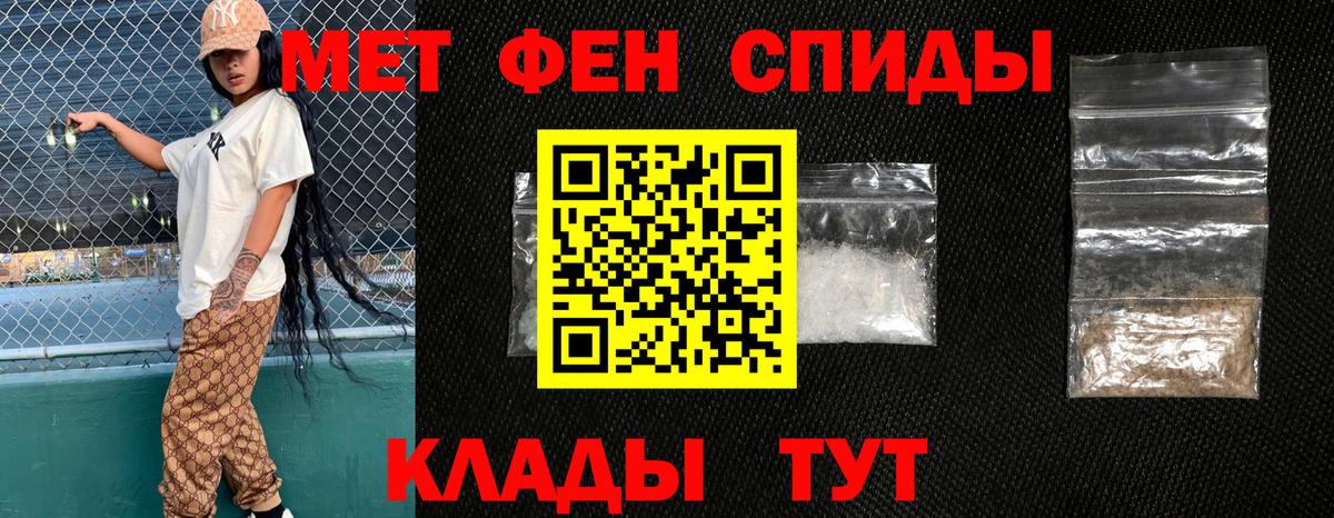 Amphetamine  АМФЕТАМИН VHQ  Вход с VPN  Чистополь  Amphetamine 