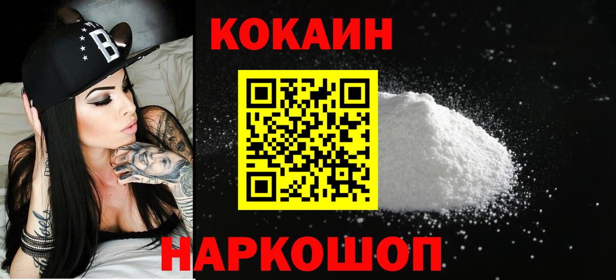 Чистополь  Кокаин Эквадор  Вход с VPN  Кокаин  дарнет шоп  Cocaine Эквадор 