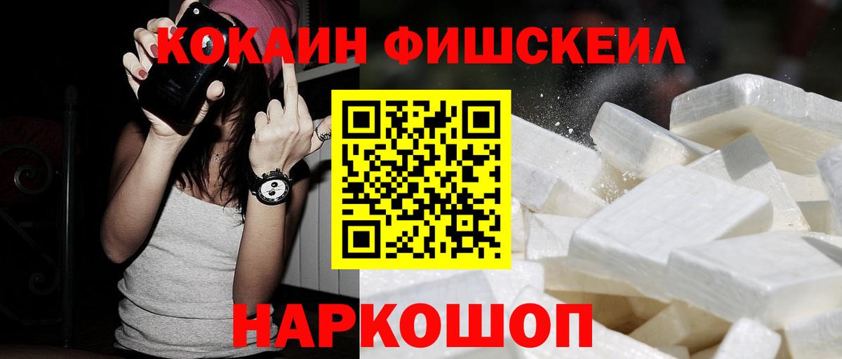 КОКАИН 98% Чистополь
