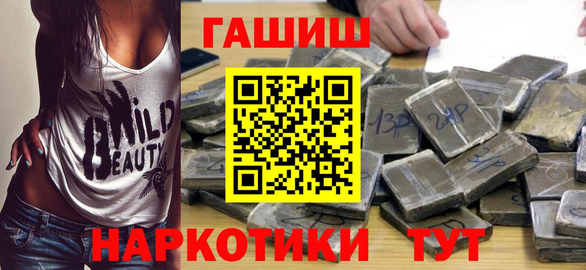 Чистополь  Гашиш хэш  ГАШ  ГАШ VHQ  Вход с VPN 