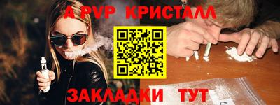 наркотики Будённовск