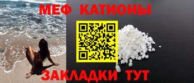 мефедрон мука Бугуруслан
