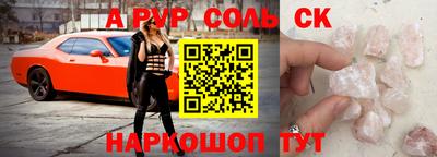 мефедрон мука Бугуруслан
