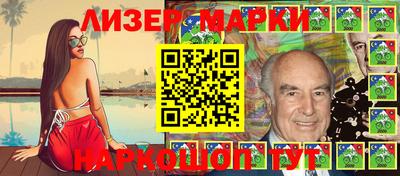 наркотики Будённовск