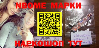 наркотики Будённовск