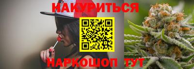 наркотики Будённовск