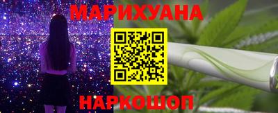 наркотики Будённовск