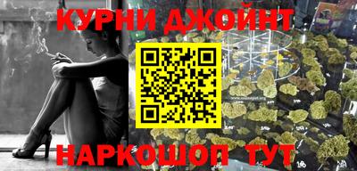наркотики Будённовск