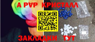 а пвп мука Бузулук