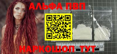 наркотики Будённовск