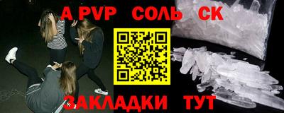 а пвп мука Бузулук