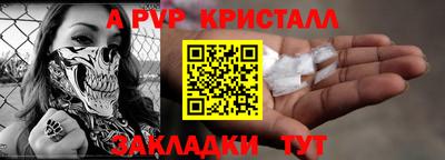 мефедрон мука Бугуруслан