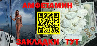 наркотики Будённовск