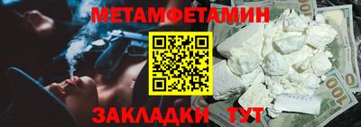 мефедрон мука Бугуруслан