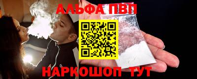 наркотики Будённовск