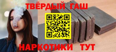 наркотики Будённовск