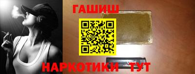 наркотики Будённовск