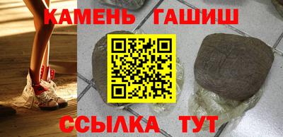 наркотики Будённовск