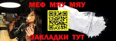 мефедрон мука Бугуруслан