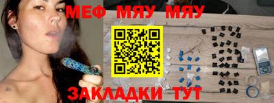 а пвп мука Бузулук