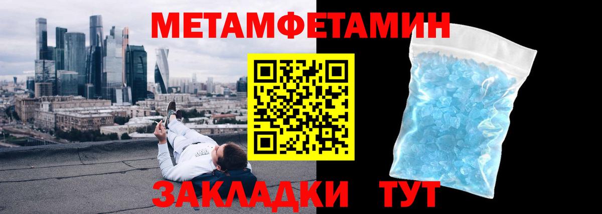 Чистополь  Первитин винт  Вход с VPN 