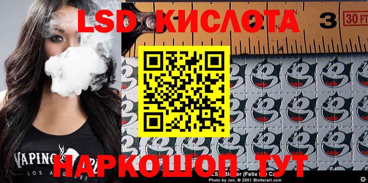 Наркотические марки 1500мкг Чистополь