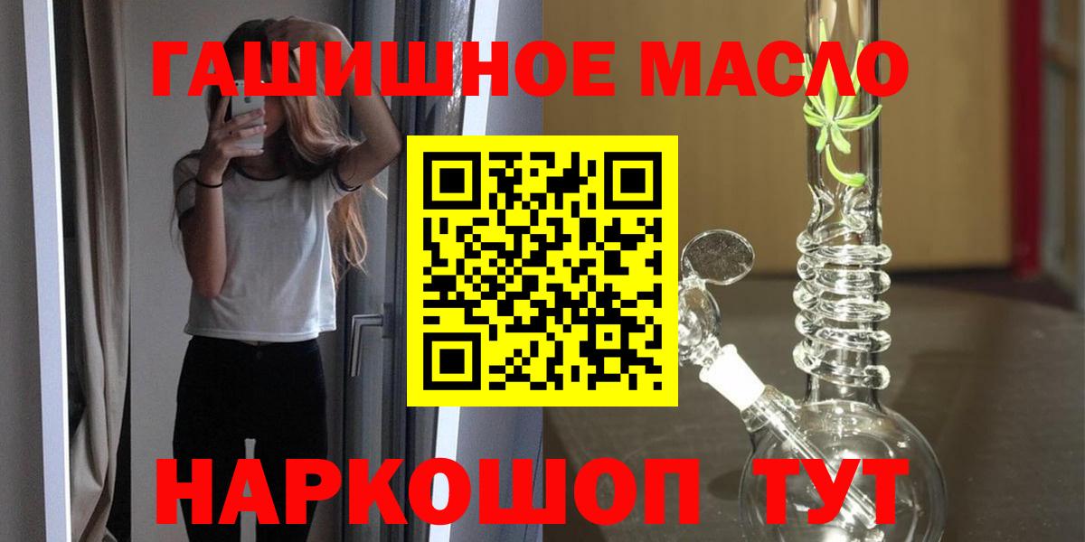 Дистиллят ТГК концентрат Чистополь