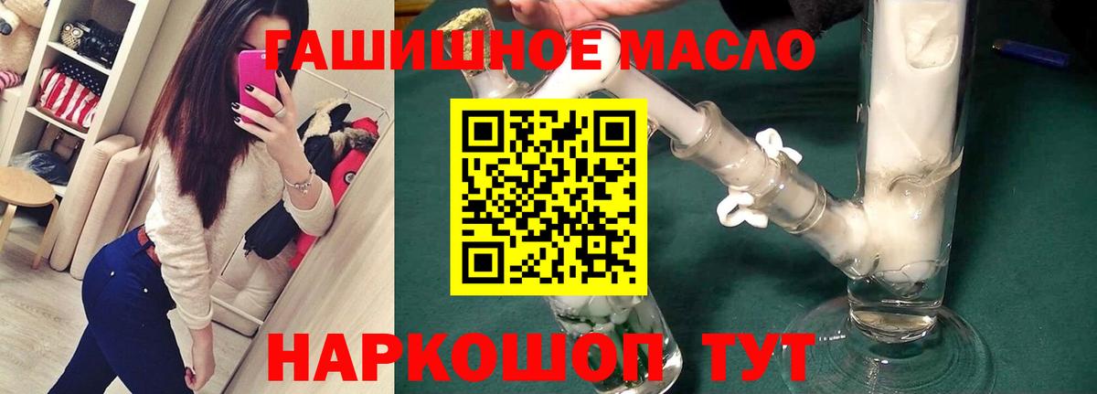 Дистиллят ТГК жижа  Вход с VPN  Чистополь 