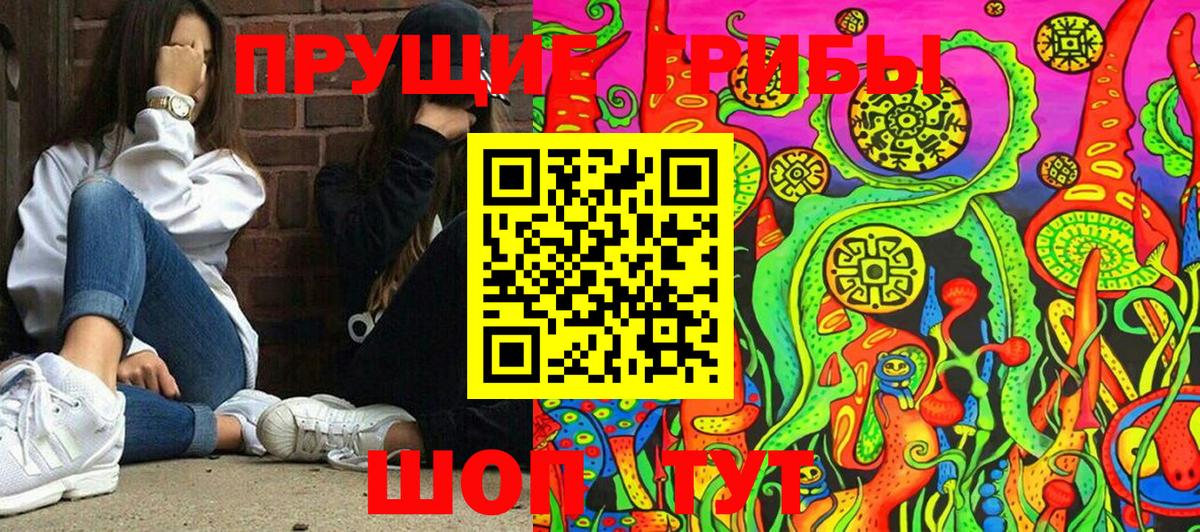 Чистополь  Галлюциногенные грибы мицелий  Галлюциногенные грибы Magic Shrooms  Вход с VPN 