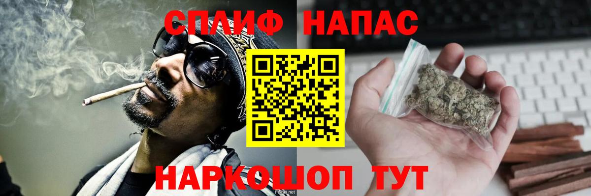 Каннабис план Чистополь